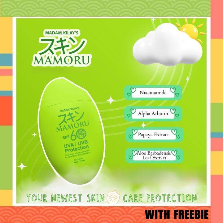 Madam Kilay Mamoru Sunscreen SPF60 UVA/UVB Protection
